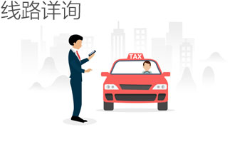 聯系我們